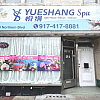 Yue Shang Spa
