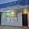 LB Acupuncture Massage Spa