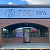 J&K Fazhidao Spa