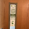 Clover Massage Therapy
