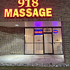 918 massage