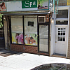 GIGI RELAX SPA
