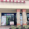 Pine Island Massage, LLC