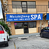 Meizhifang Spa