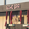 Echo spa