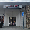 Ark Massage Spa