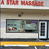 A start massage