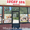 Lucky Spa