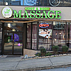 Health Land Massage