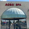 AOBO SPA