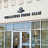 Wellness From Siam