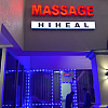 HIHEAL MASSAGE