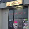 Oasis Massage