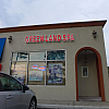 Green Lands Wellness Spa
