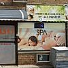 Cherry Blossom Spa