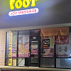 Foot Joy III Massage