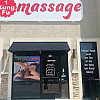 1 Kung Fu Massage