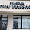 Songkran Thai Massage