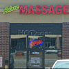 Adore MASSAGE