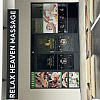 Relax Heaven Massage