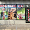 Hong Kong Massage Spa