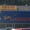 Xin Massage