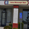 Su's Asian Massage