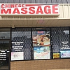 Chinesse  Massage