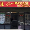 Ginza Massage Spa