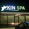 KIN Spa