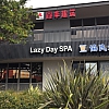 Lazy Day Spa