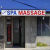 Fullerton Spa Massage