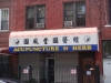 Guofeng Tang Acupuncture Health Care