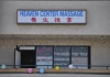 Heaven Center Massage