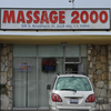 Massage 2000