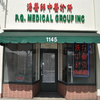PQ Medical Group