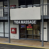 Tida Thai Massage