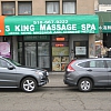 S King Massage Spa