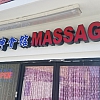 Magic Ping Massage