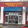 Kang Health Center