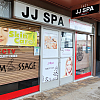 JJ Spa