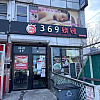 QKS Asian Massage