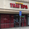 Lebua Thai Massage & Spa