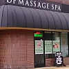 DF Massage