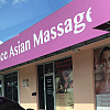 Nice Asian Massage