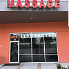 Zhen Massage Spa