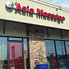 Asia’s Massage