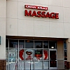 China Atlas Massage